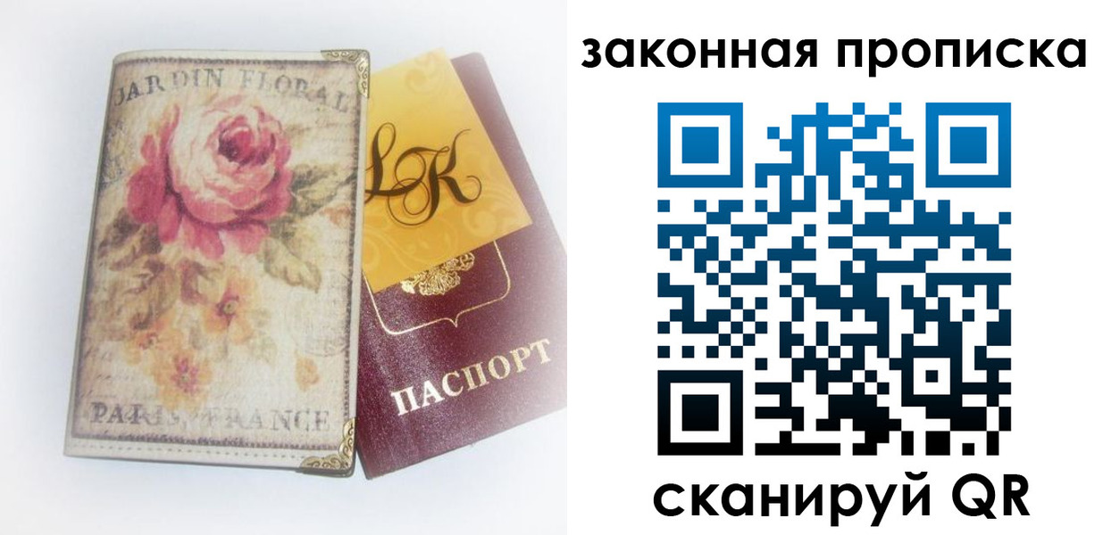 регистрация для школы в Вольске