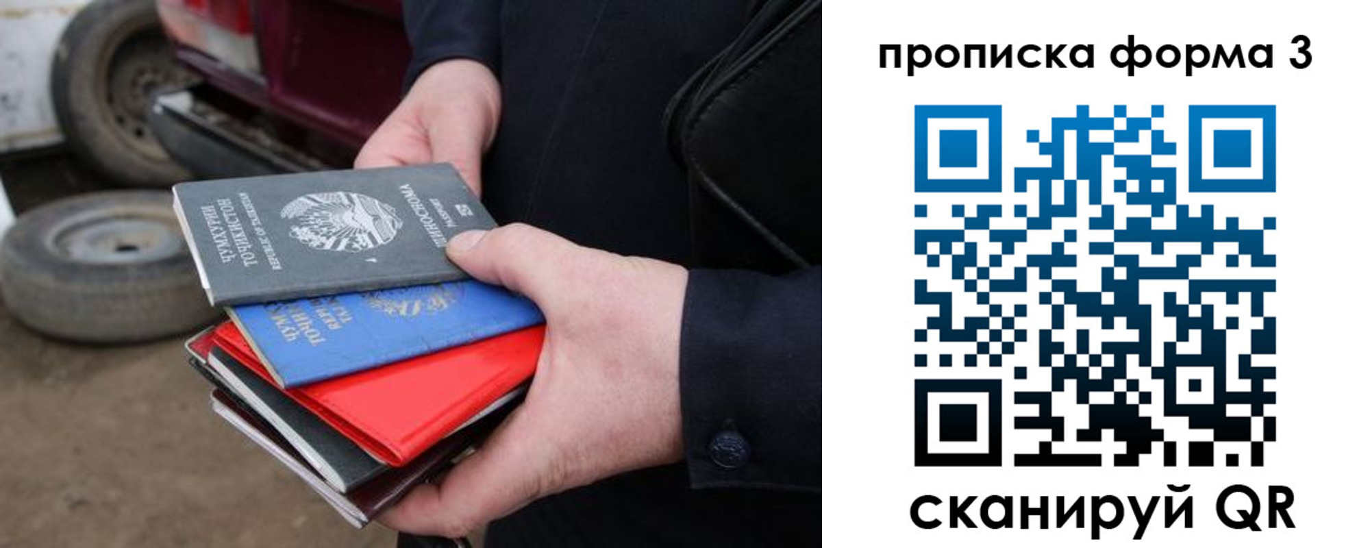 пропишу в квартире в Вольске