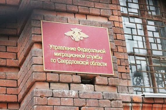 прописка в Вольске